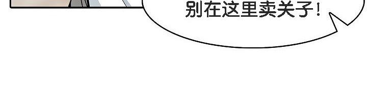被召喚到異世界，然後成為半龍騎士長第12話