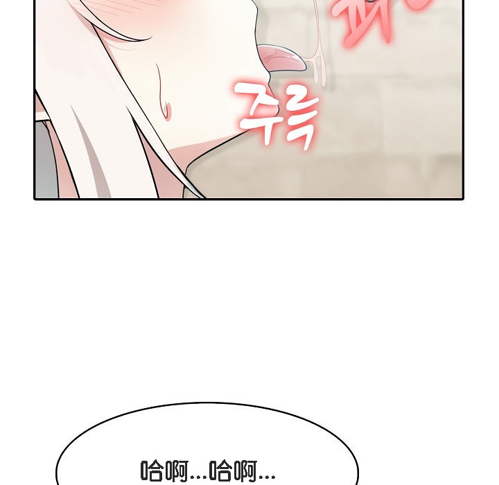 被召唤到异世界，然后成为半龙骑士长第13话