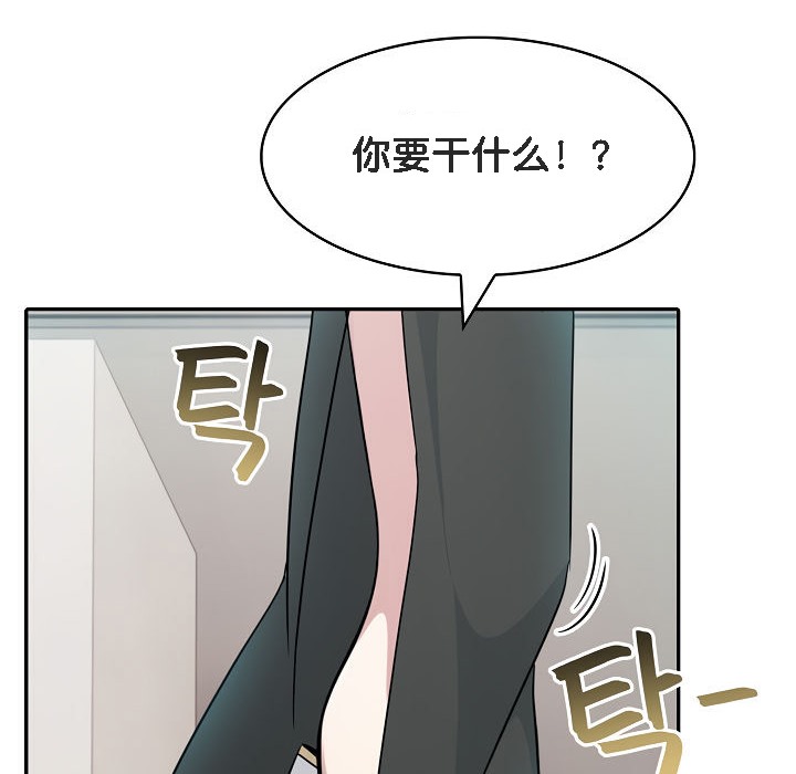 被召唤到异世界，然后成为半龙骑士长第13话
