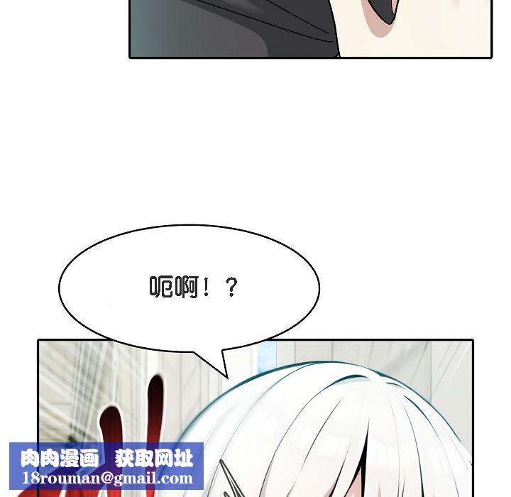 被召唤到异世界，然后成为半龙骑士长第13话