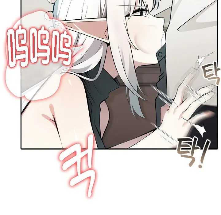 被召喚到異世界，然後成為半龍騎士長第13話