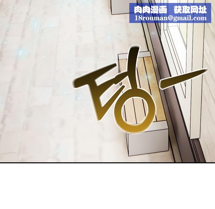 被召唤到异世界，然后成为半龙骑士长第14话