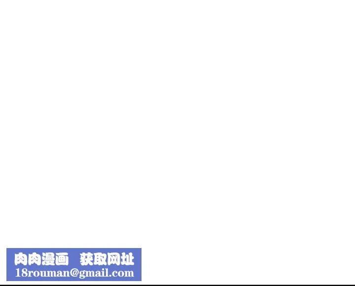 被召喚到異世界，然後成為半龍騎士長第14話