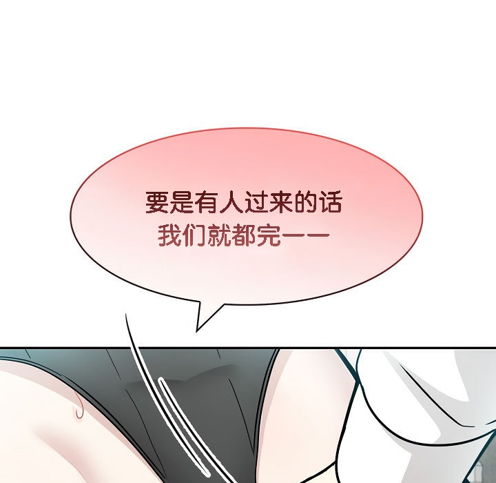 被召唤到异世界，然后成为半龙骑士长第14话