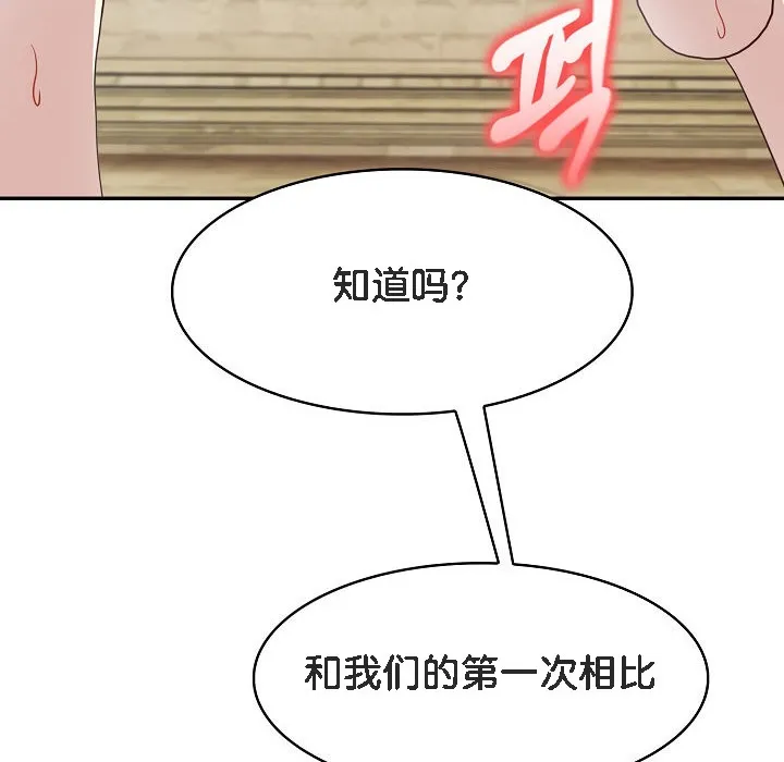 被召喚到異世界，然後成為半龍騎士長第15話