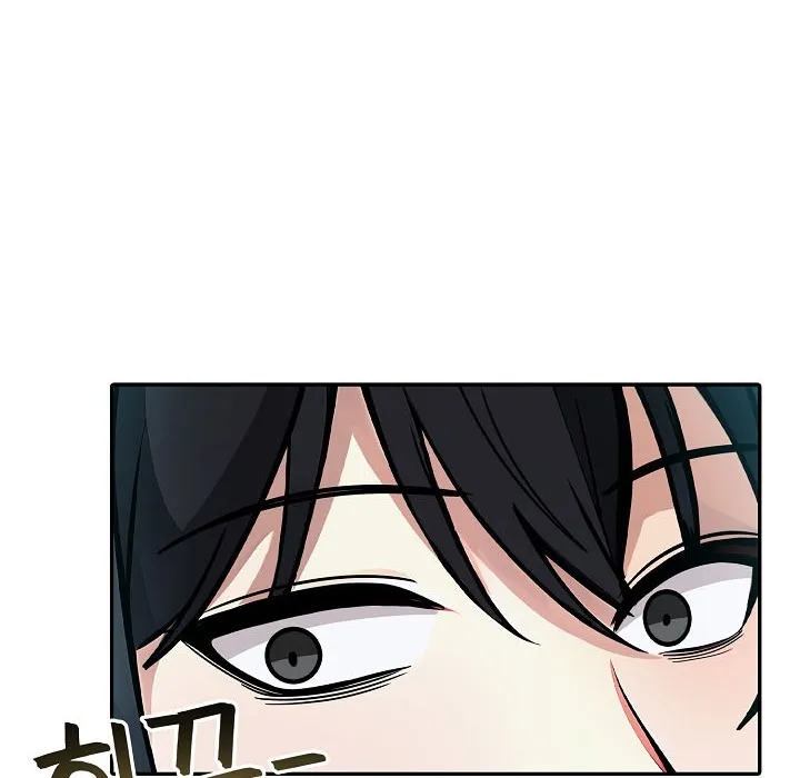 被召喚到異世界，然後成為半龍騎士長第16話