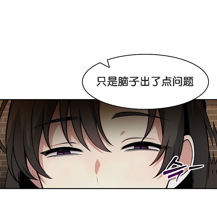 被召喚到異世界，然後成為半龍騎士長第17話