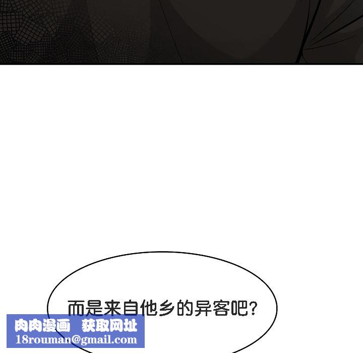 被召唤到异世界，然后成为半龙骑士长第17话