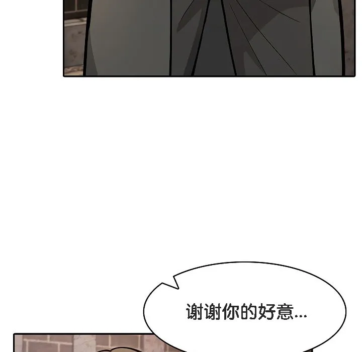 被召喚到異世界，然後成為半龍騎士長第17話