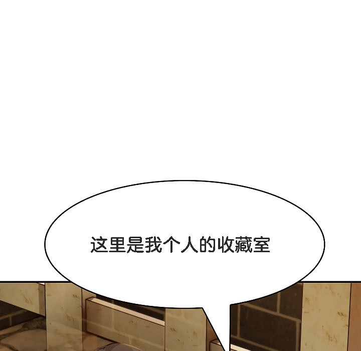 被召喚到異世界，然後成為半龍騎士長第17話