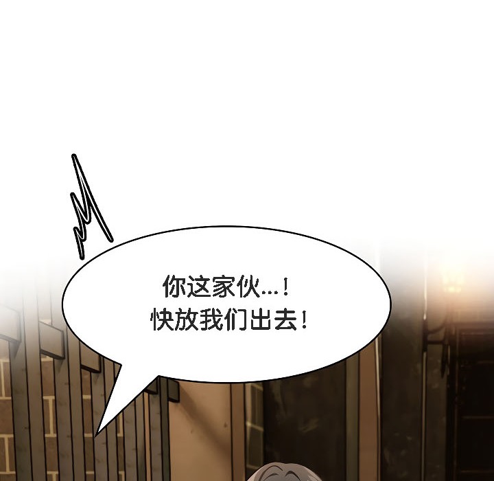被召唤到异世界，然后成为半龙骑士长第17话