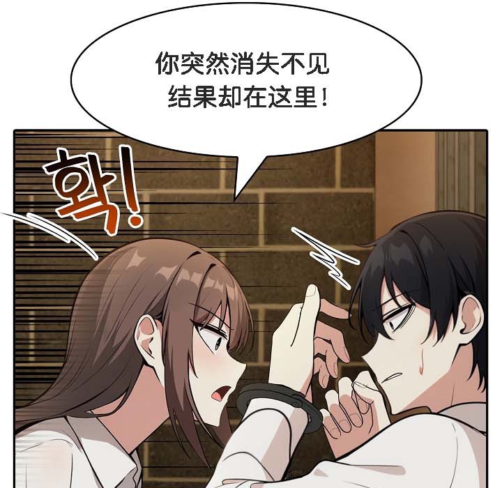 被召喚到異世界，然後成為半龍騎士長第18話