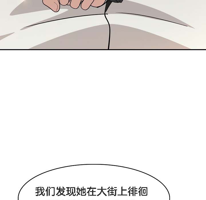被召喚到異世界，然後成為半龍騎士長第18話