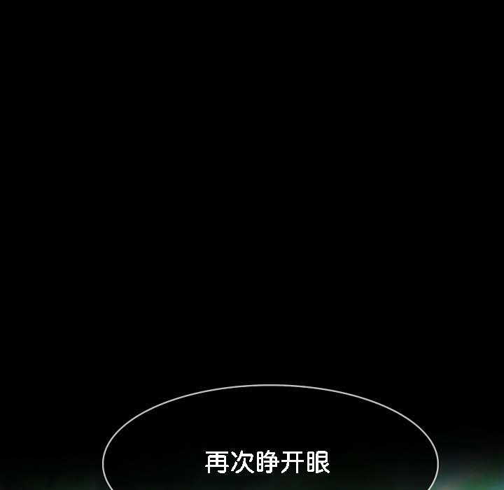 被召喚到異世界，然後成為半龍騎士長第18話