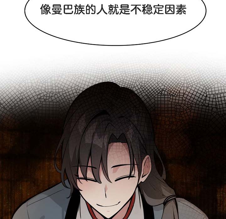 被召唤到异世界，然后成为半龙骑士长第18话