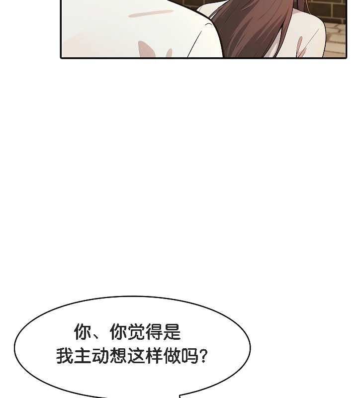 被召喚到異世界，然後成為半龍騎士長第19話