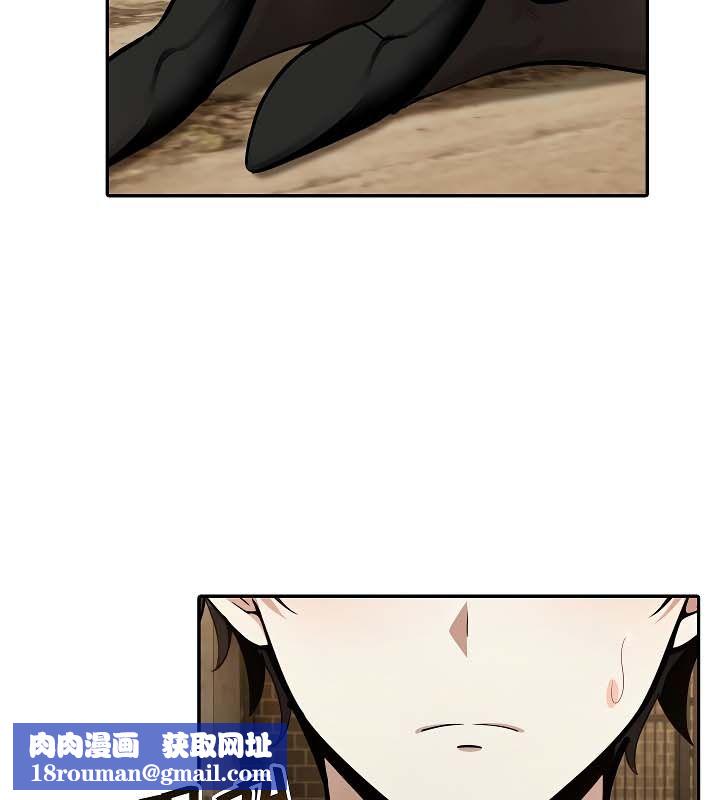 被召喚到異世界，然後成為半龍騎士長第19話