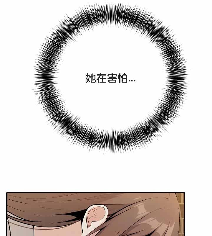 被召喚到異世界，然後成為半龍騎士長第19話