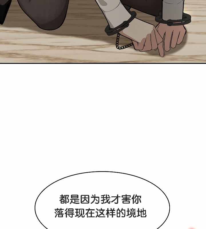 被召唤到异世界，然后成为半龙骑士长第19话