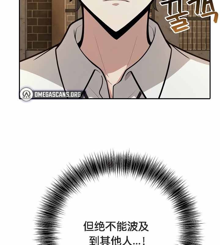 被召唤到异世界，然后成为半龙骑士长第19话