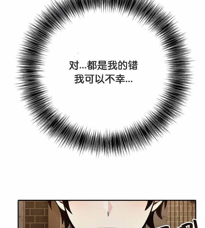 被召唤到异世界，然后成为半龙骑士长第19话