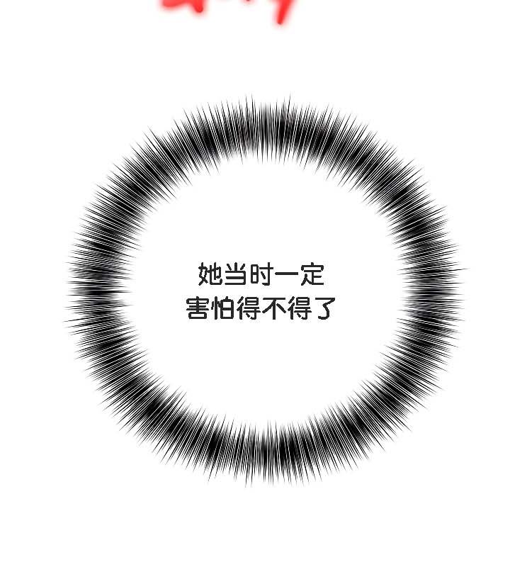 被召喚到異世界，然後成為半龍騎士長第19話