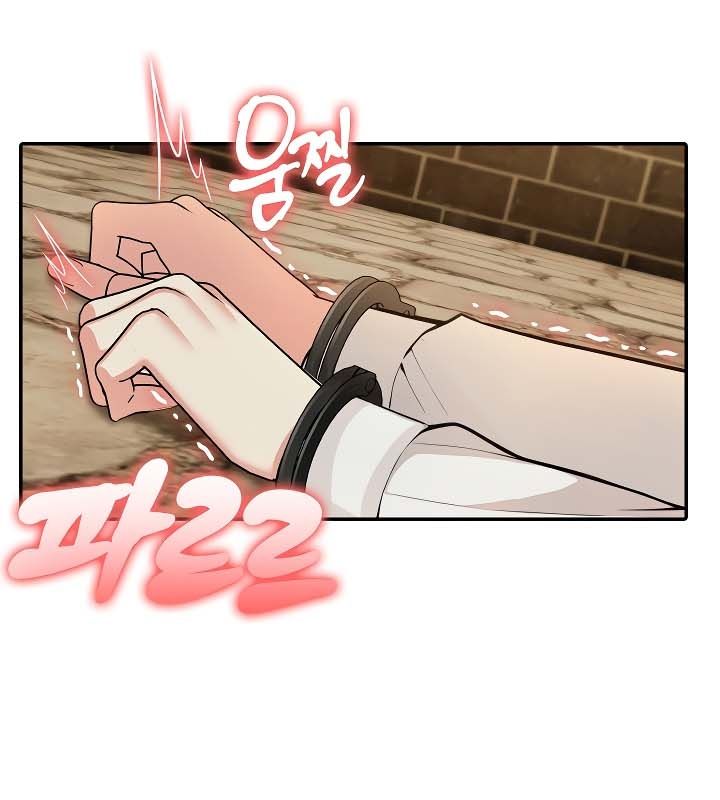 被召喚到異世界，然後成為半龍騎士長第19話