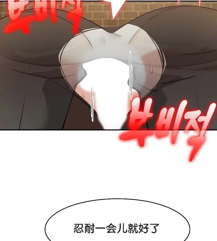 被召喚到異世界，然後成為半龍騎士長第19話
