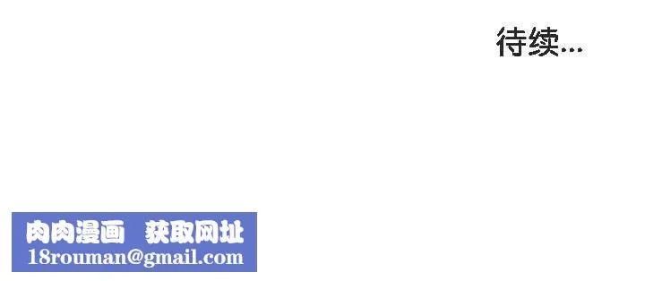 被召喚到異世界，然後成為半龍騎士長第19話