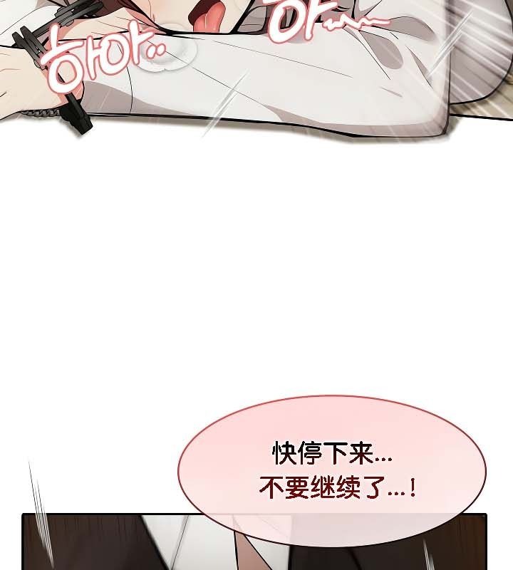 被召唤到异世界，然后成为半龙骑士长第20话