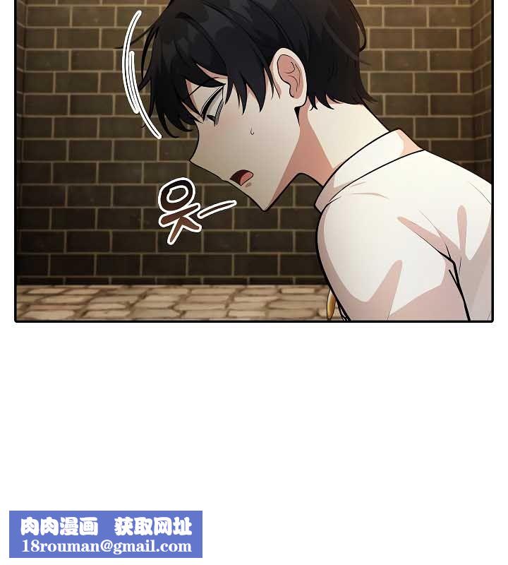 被召唤到异世界,然后成为半龙骑士长第20话