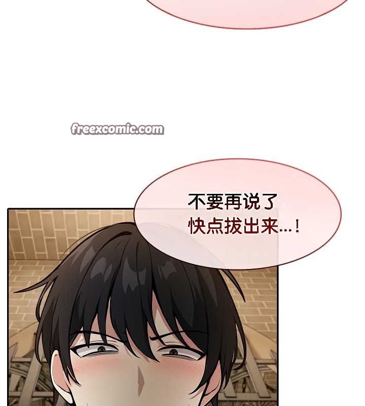 被召唤到异世界，然后成为半龙骑士长第20话