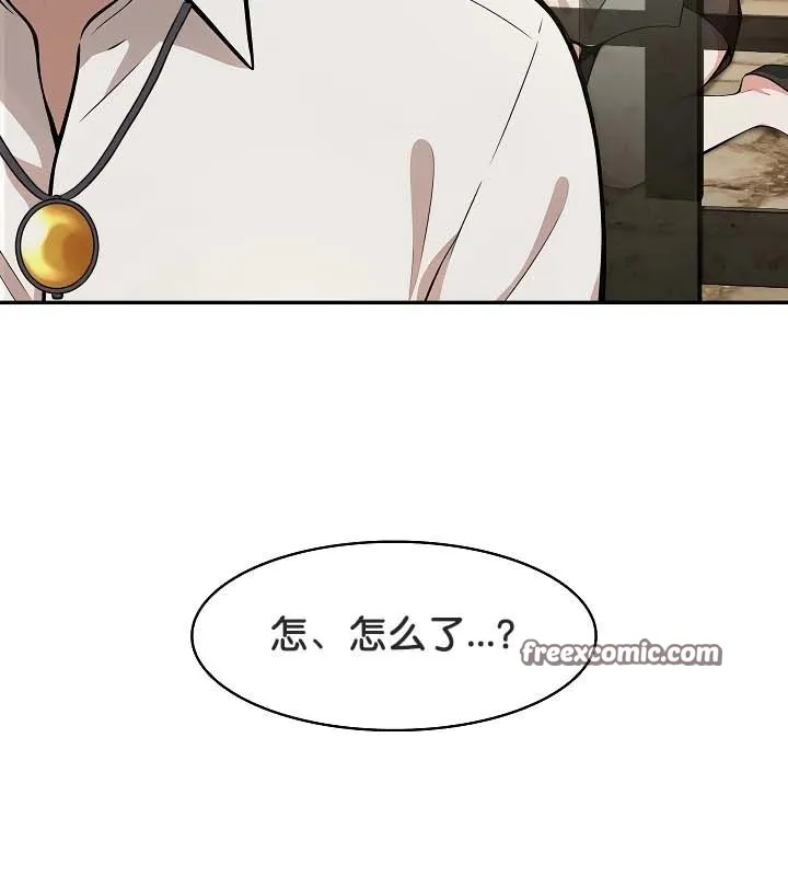 被召喚到異世界，然後成為半龍騎士長第20話