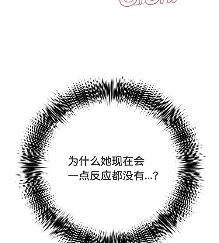被召唤到异世界，然后成为半龙骑士长第20话