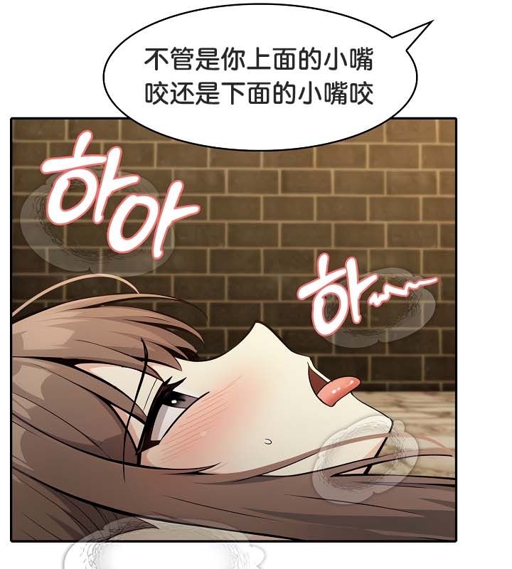 被召喚到異世界，然後成為半龍騎士長第21話