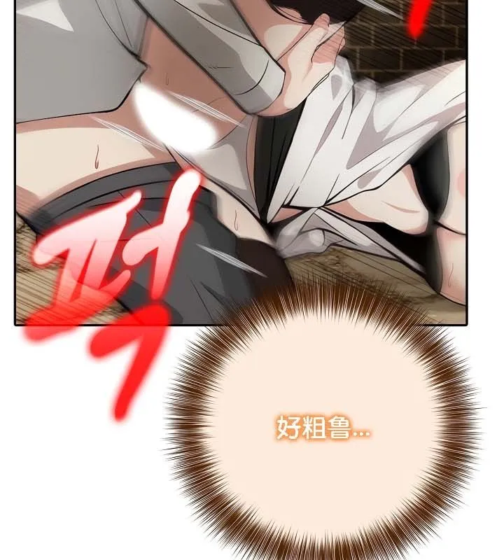 被召喚到異世界，然後成為半龍騎士長第21話