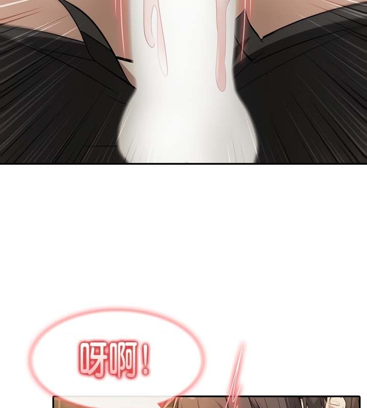 被召唤到异世界，然后成为半龙骑士长第21话