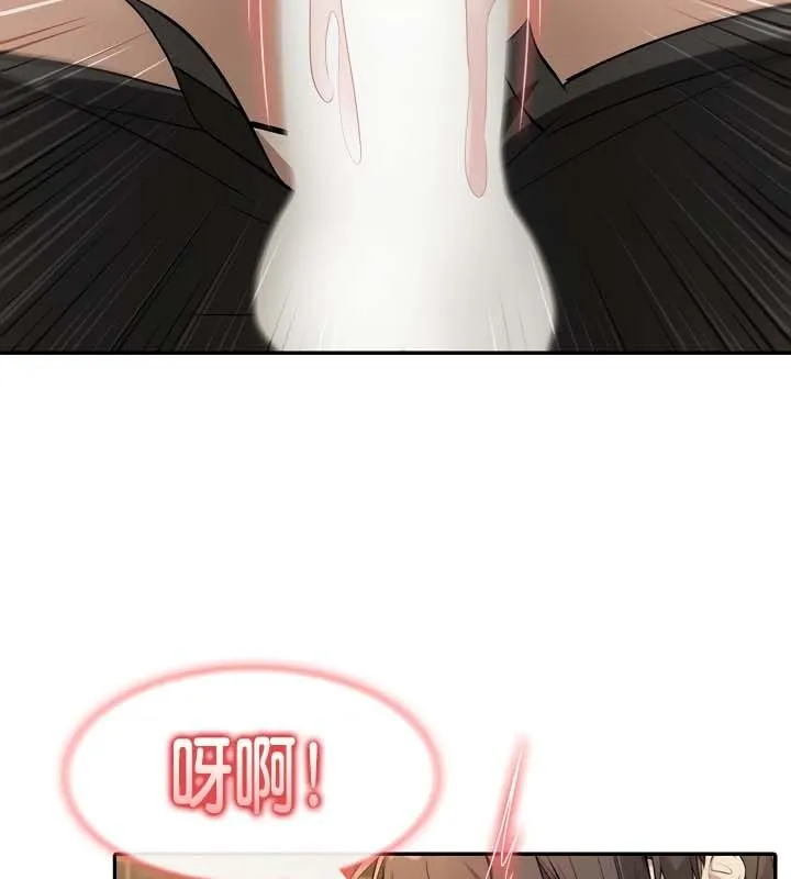 被召喚到異世界，然後成為半龍騎士長第21話