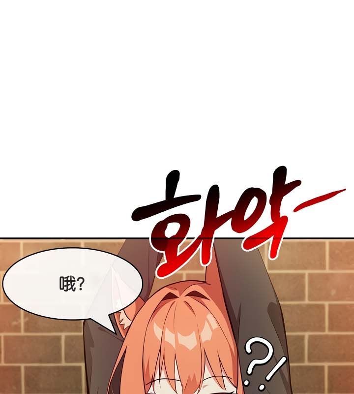 被召唤到异世界，然后成为半龙骑士长第21话