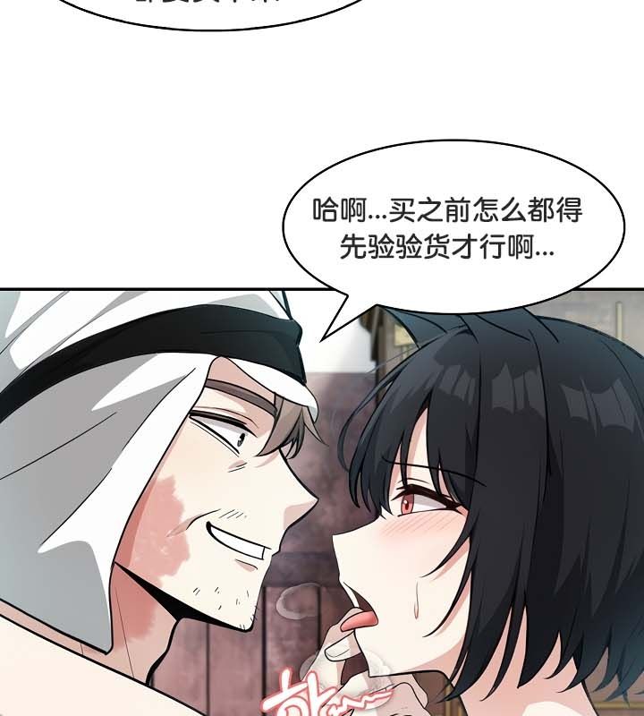 被召唤到异世界，然后成为半龙骑士长第21话