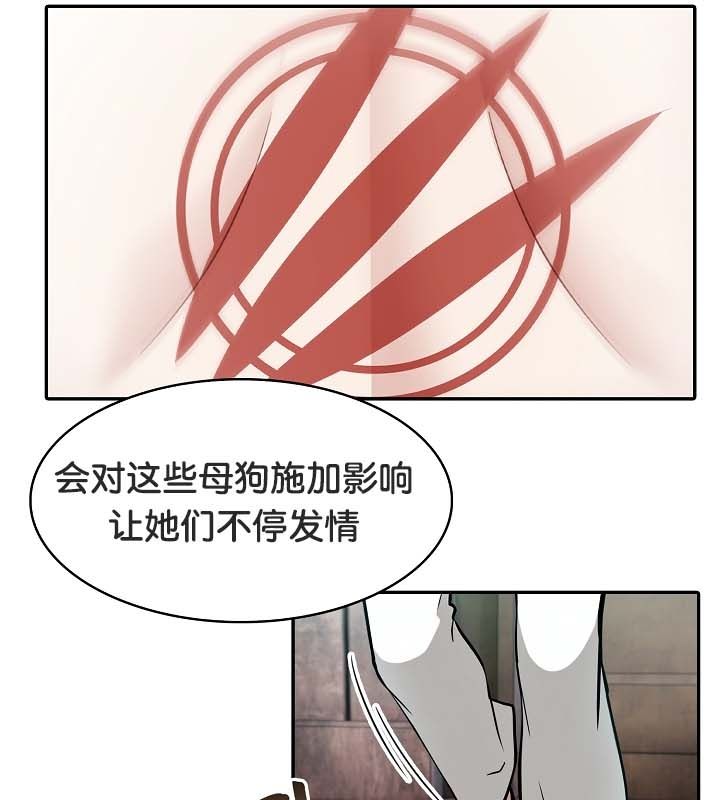 被召唤到异世界，然后成为半龙骑士长第22话