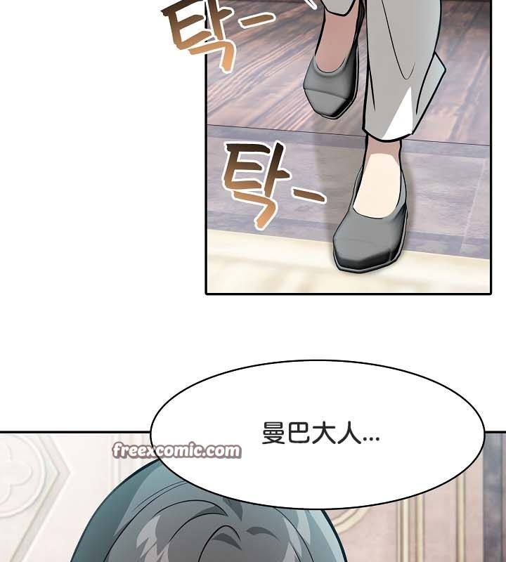 被召唤到异世界,然后成为半龙骑士长第22话