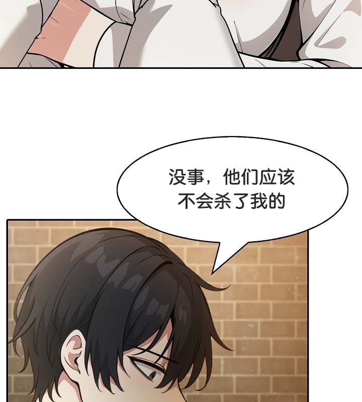 被召喚到異世界，然後成為半龍騎士長第22話