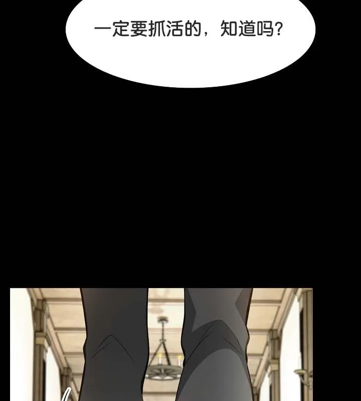 被召喚到異世界，然後成為半龍騎士長第22話
