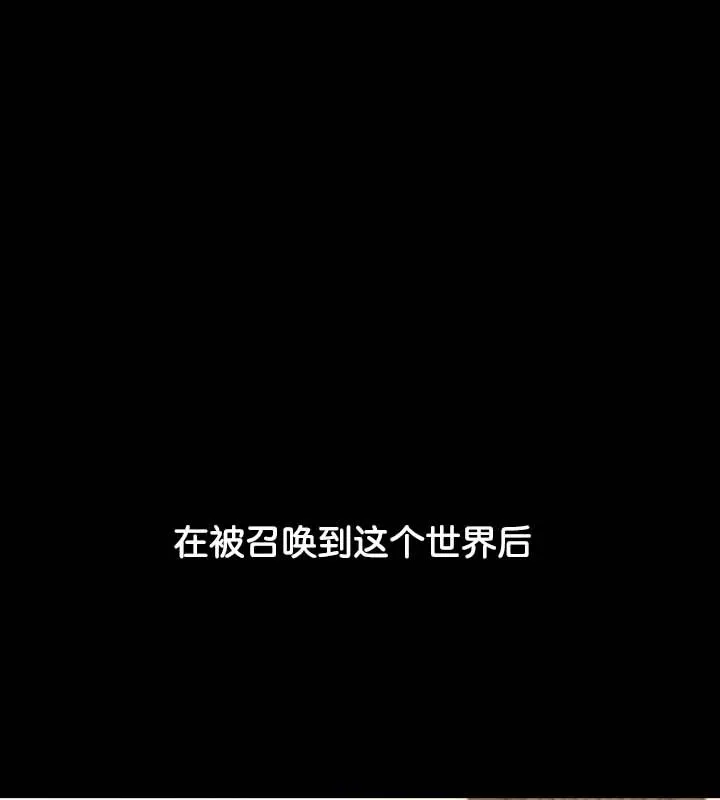 被召喚到異世界，然後成為半龍騎士長第22話
