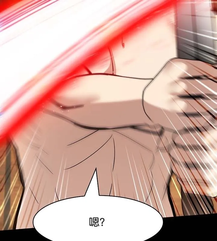 被召喚到異世界，然後成為半龍騎士長第22話