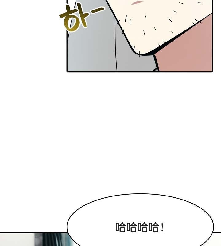 被召唤到异世界,然后成为半龙骑士长第23话