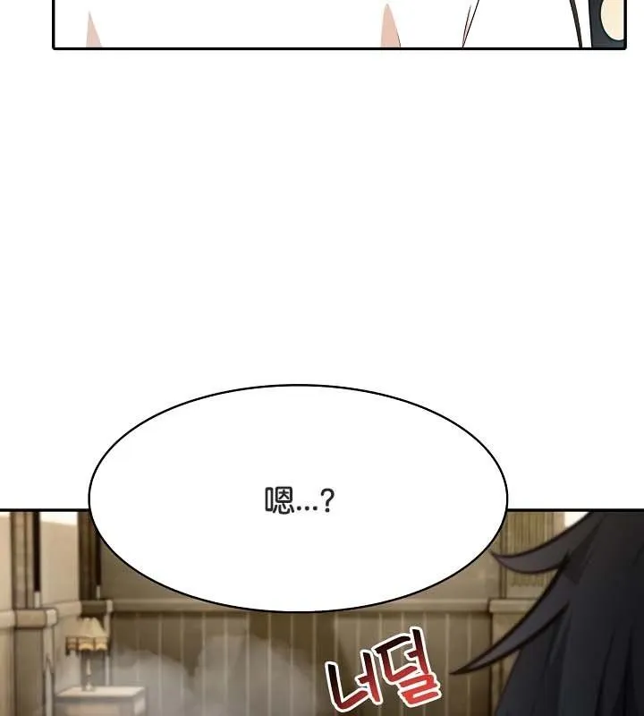 被召喚到異世界，然後成為半龍騎士長第23話