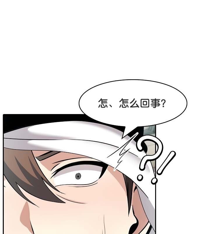 被召喚到異世界，然後成為半龍騎士長第23話