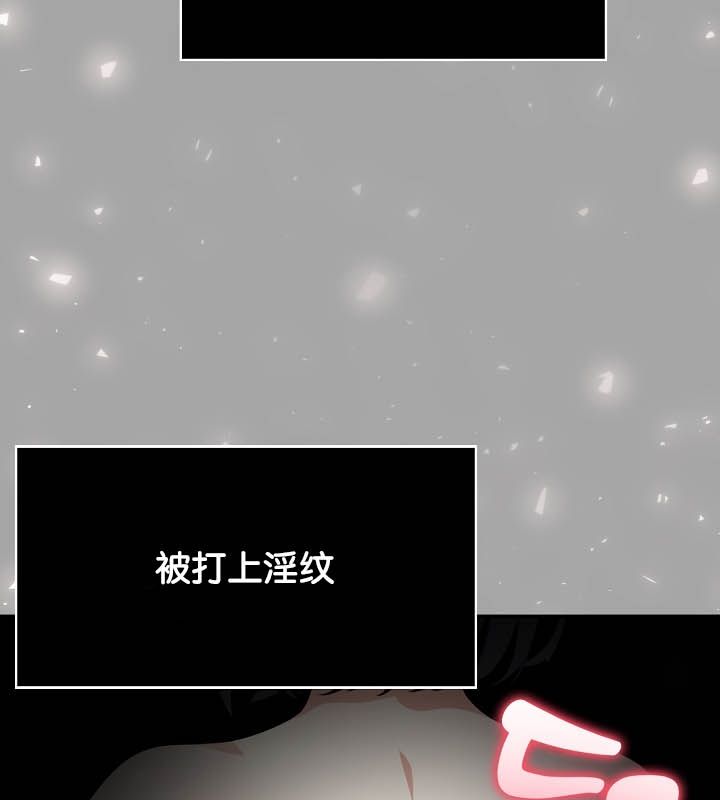 被召喚到異世界，然後成為半龍騎士長第23話